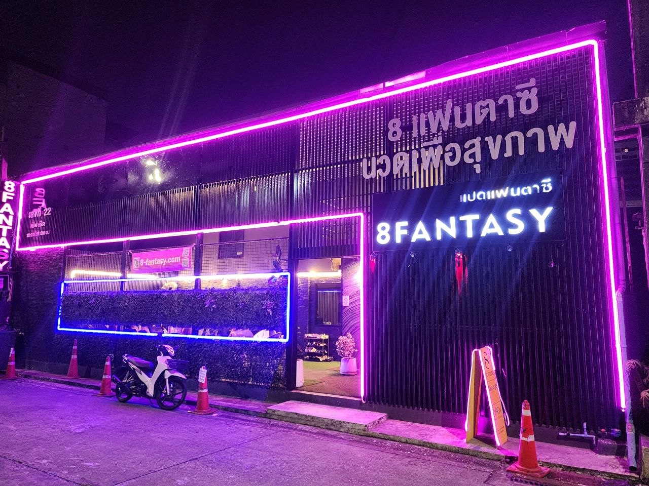 8 Fantasy Bangkok at night, Sukhumvit Soi 8