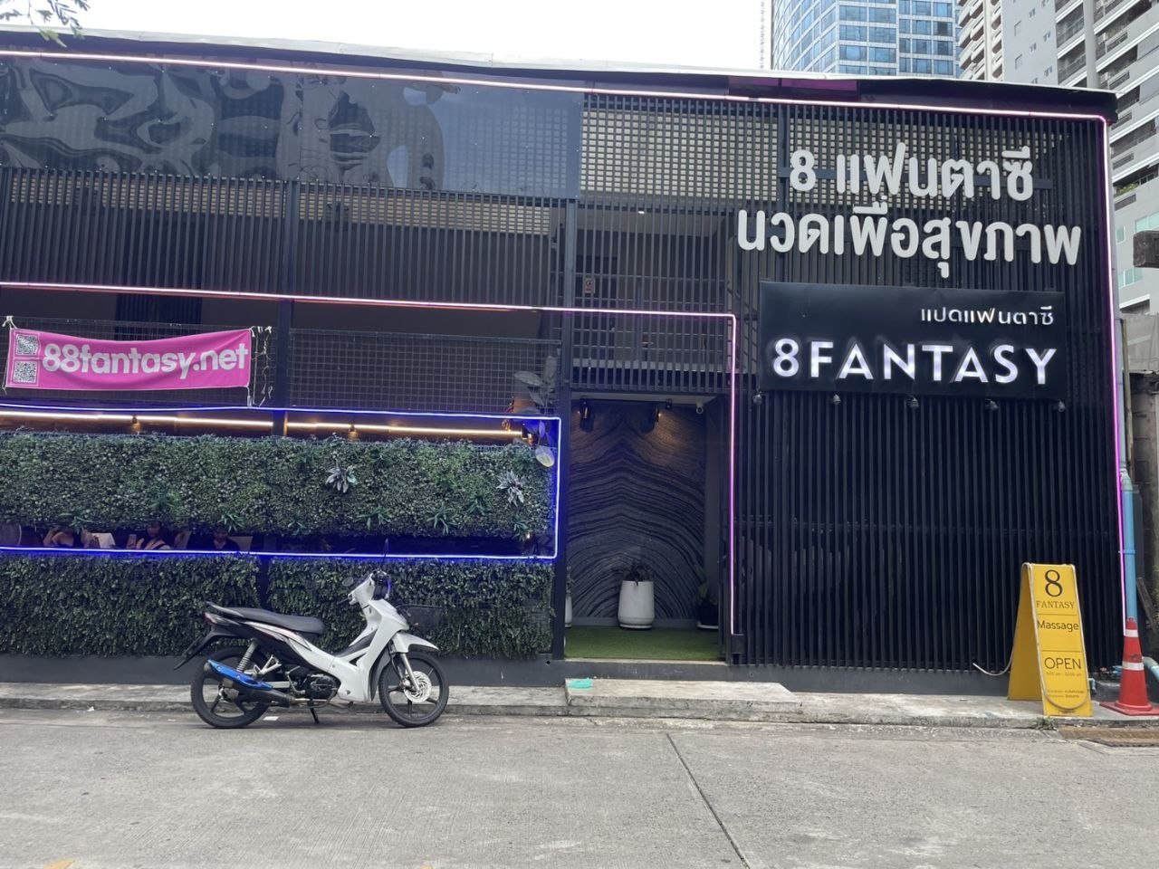 8 Fantasy Bangkok entrance on Sukhumvit Soi 8